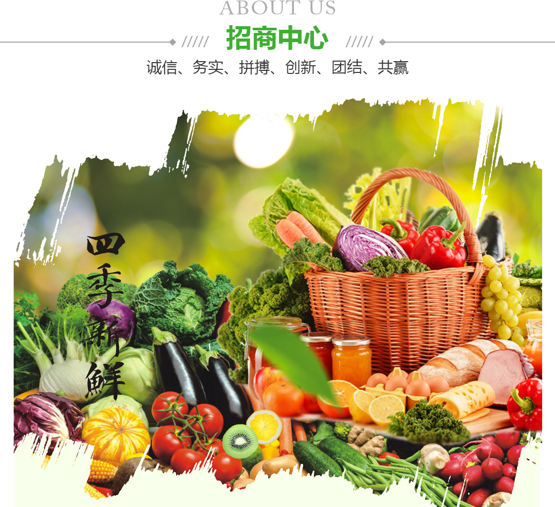 宁夏南宫体育果品蔬菜批发市场有限公司